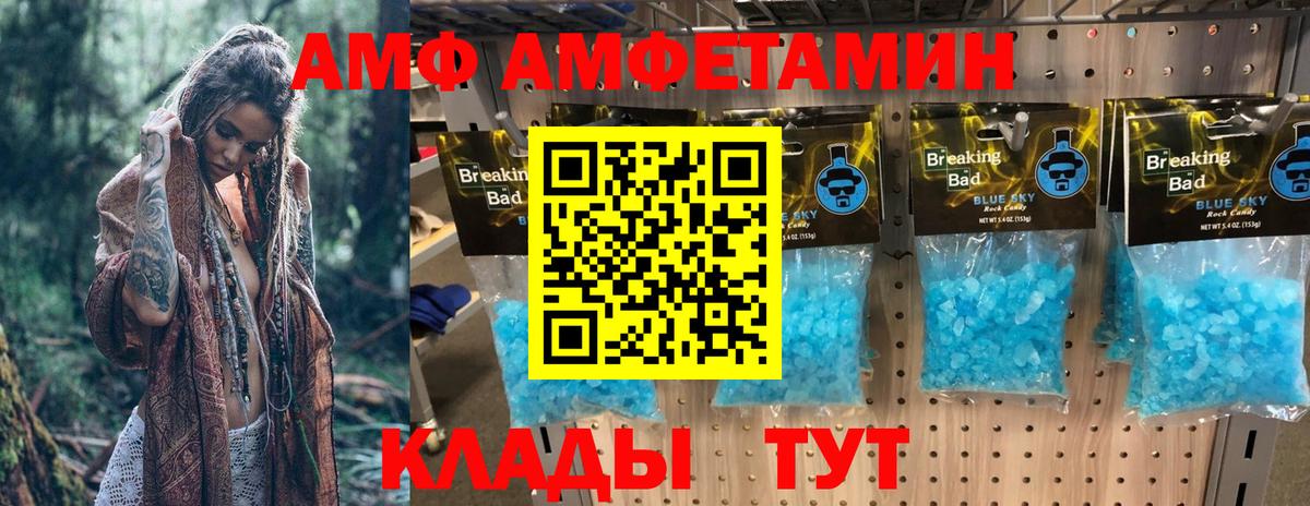 Кокаин  Экстази  Вход с VPN  Сухой Лог  Марихуана  Гашиш  Меф  