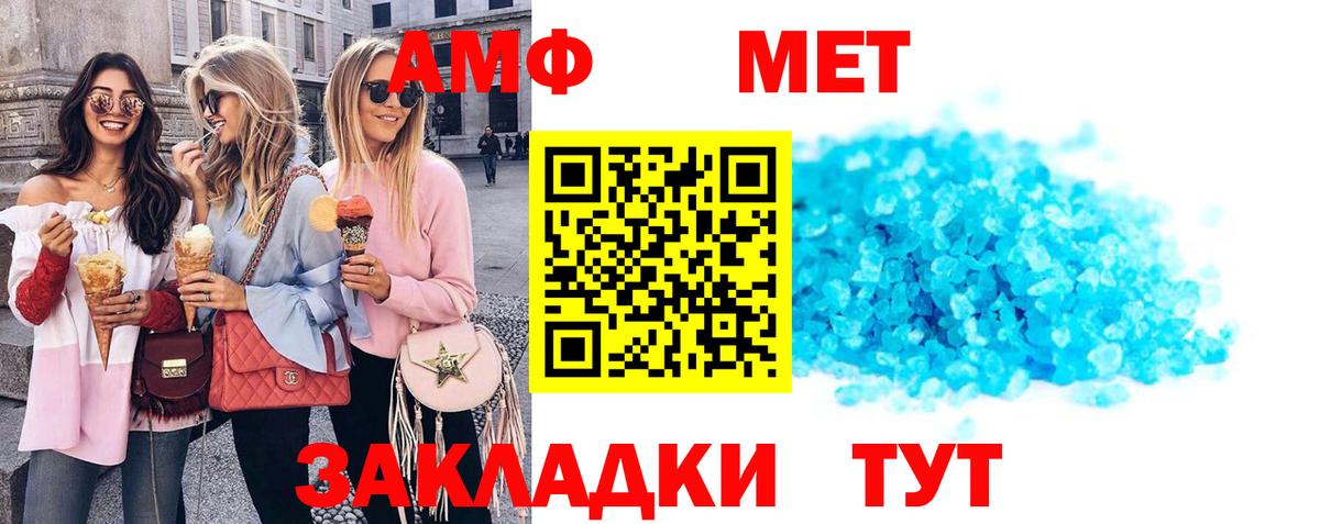 Сухой Лог  Амфетамин 98%  АМФ  Вход с VPN 