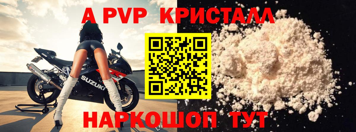 МЕФ Сухой Лог