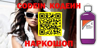 скорость Ливны
