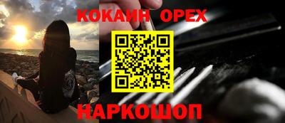 меф Лесосибирск