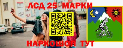 мдма Малгобек