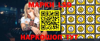меф Лесосибирск