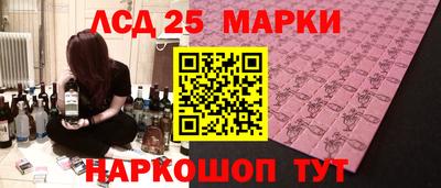 меф Лесосибирск