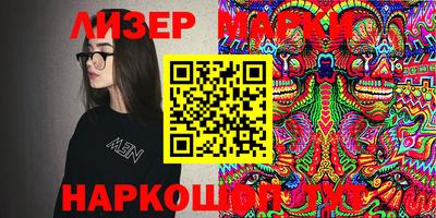 скорость Ливны