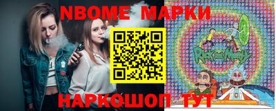 меф Лесосибирск