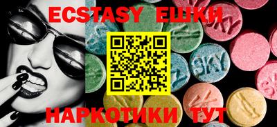 меф Лесосибирск