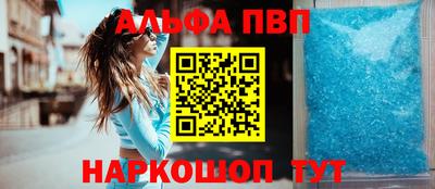 скорость Ливны