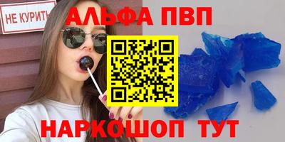 скорость Ливны