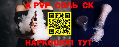 винт Малоярославец