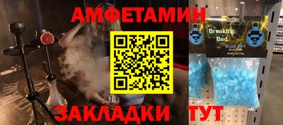 меф Лесосибирск