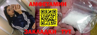 винт Малоярославец