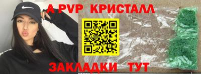 скорость Ливны