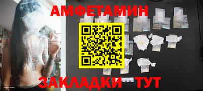 скорость Ливны