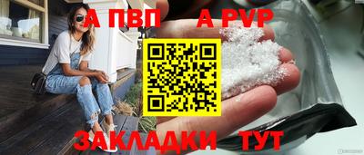 скорость Ливны