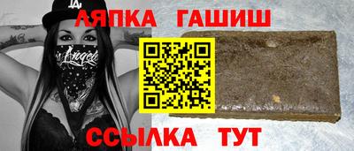 меф Лесосибирск