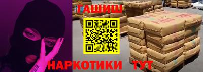 прущая мука Ликино-Дулёво