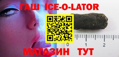 скорость Ливны