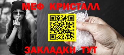 прущая мука Ликино-Дулёво