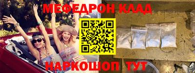 меф Лесосибирск