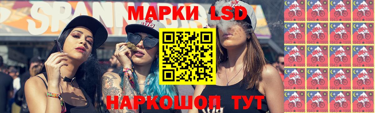 ЛСД экстази кислота Сухой Лог