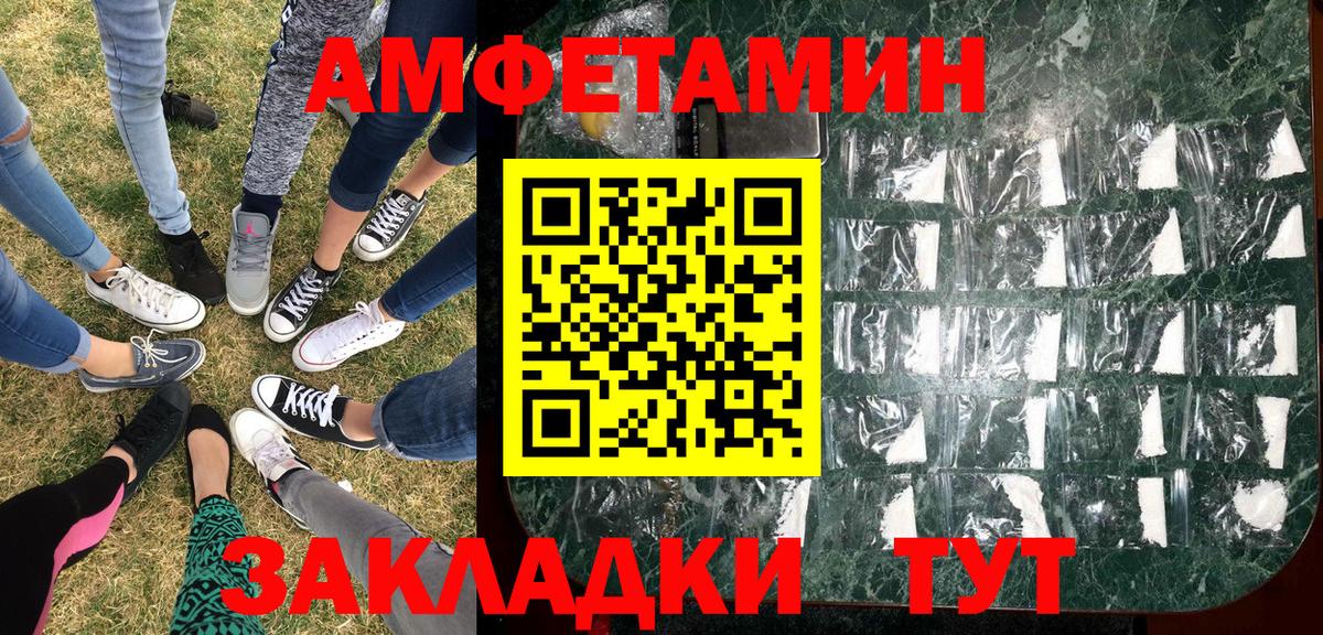 Метамфетамин витя  Вход с VPN  Сухой Лог 