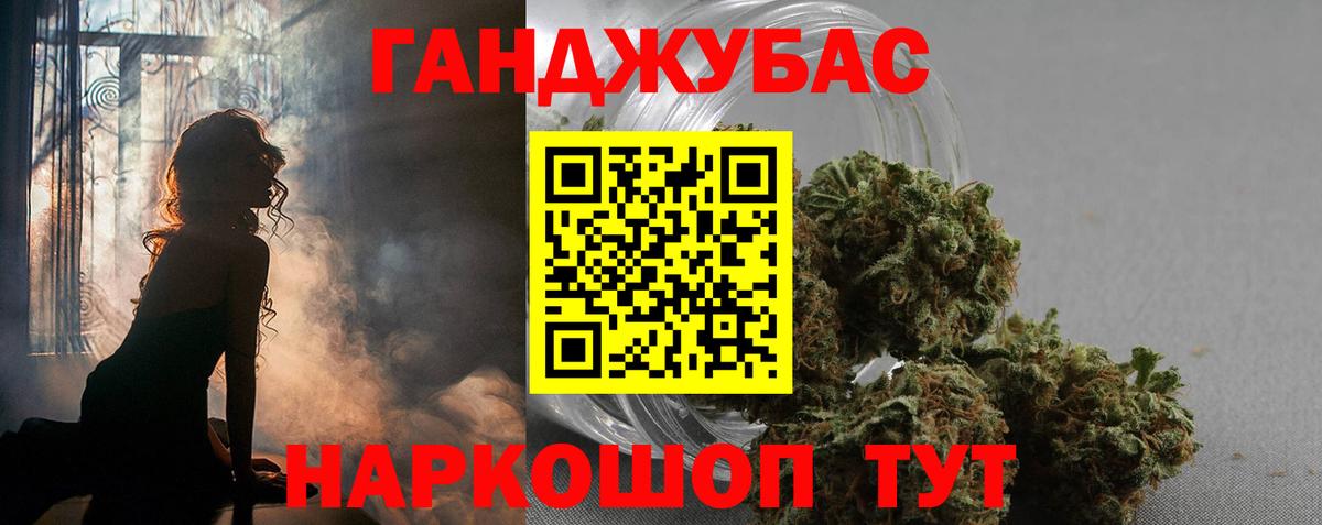 Шишки марихуана сатива Сухой Лог