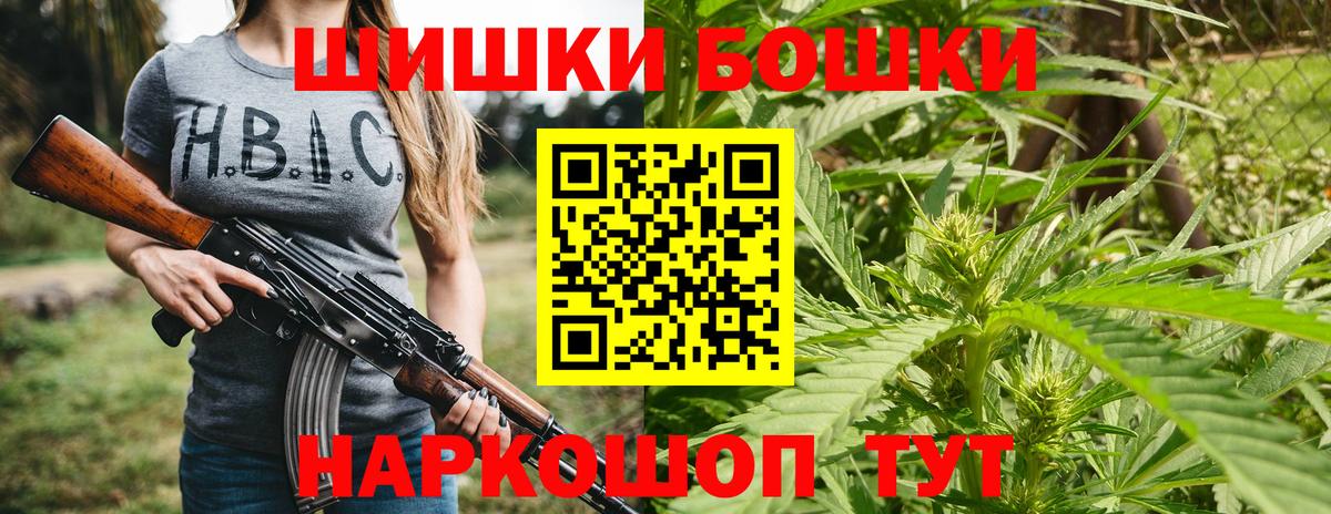 Бошки марихуана марихуана  Бошки марихуана Ganja  Вход с VPN  Шишки марихуана сатива  Сухой Лог 